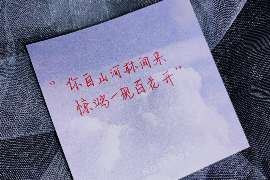 昌邑专业寻人公司